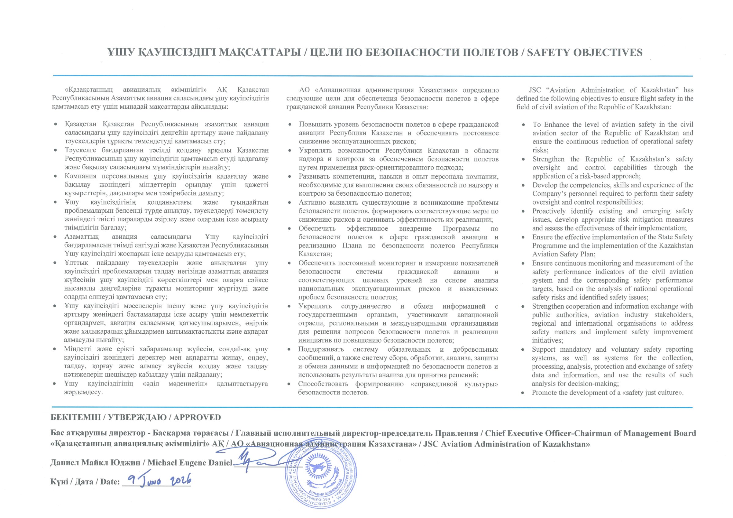 Safety Objectives